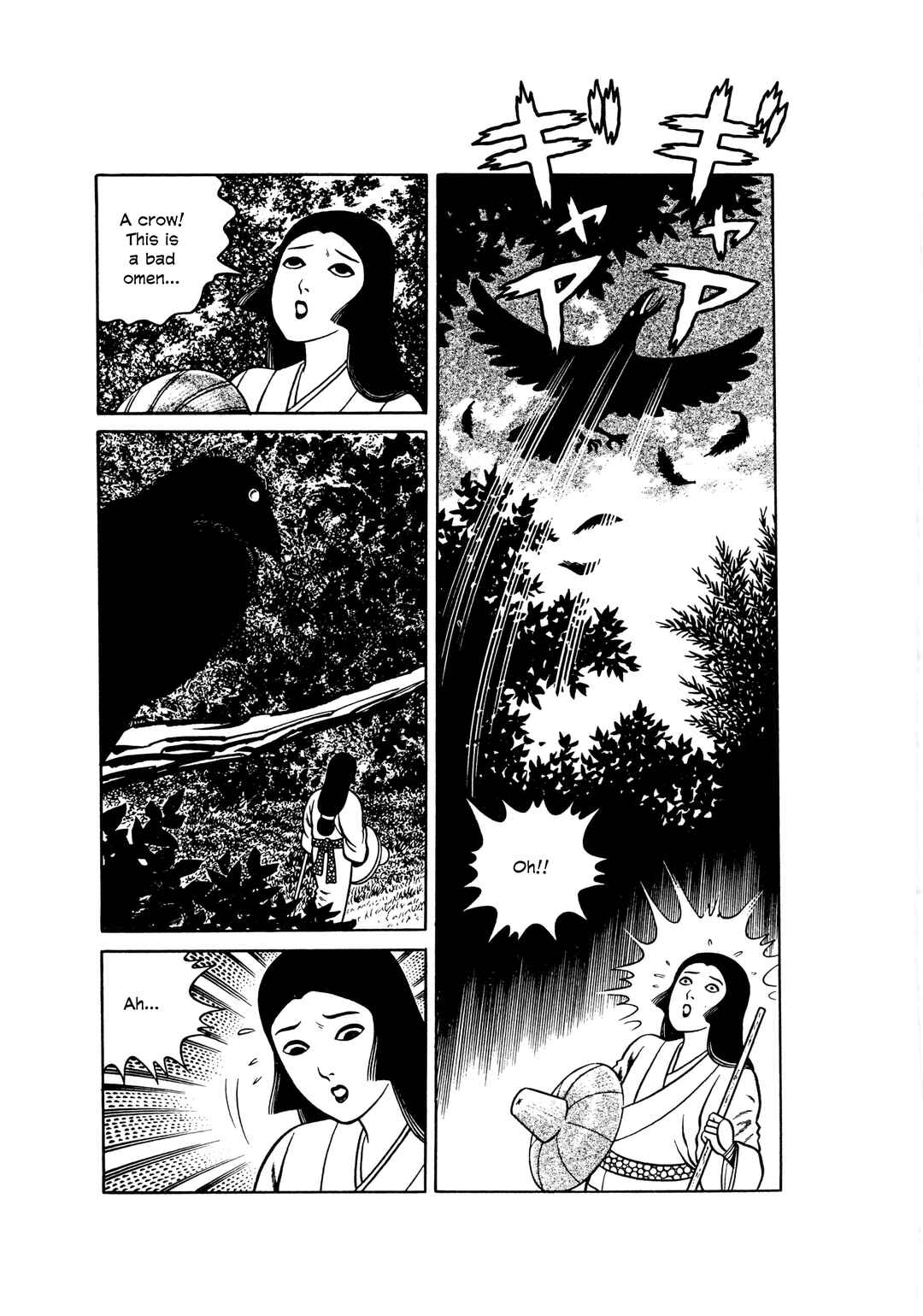 Chapter 2 - Page 3