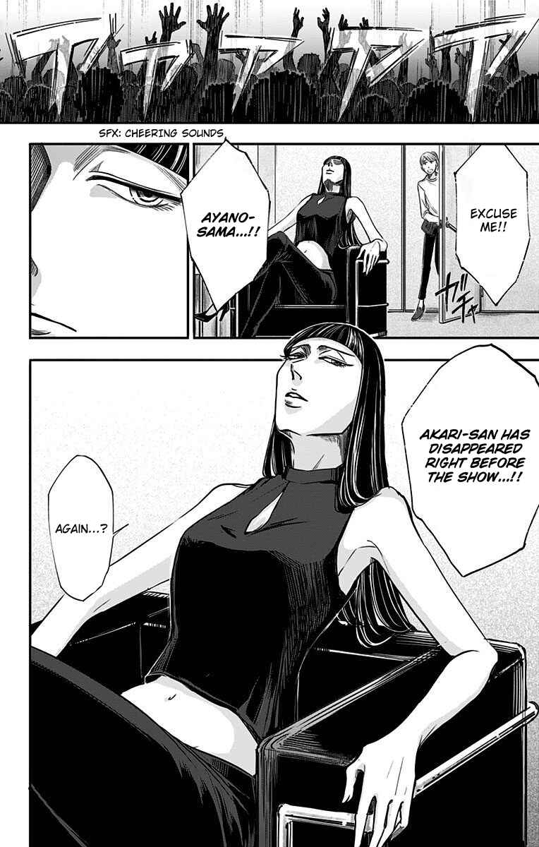 Chapter 31 - Page 17