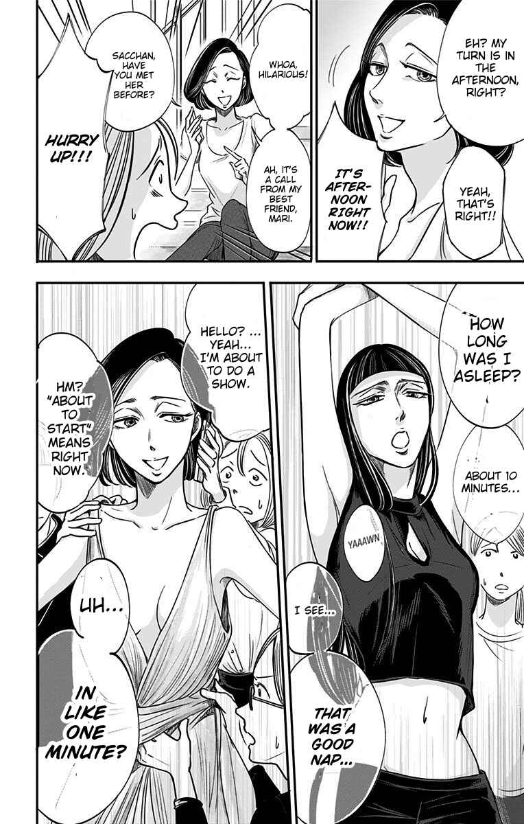Chapter 31 - Page 19