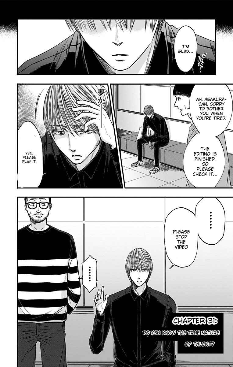 Chapter 31 - Page 7
