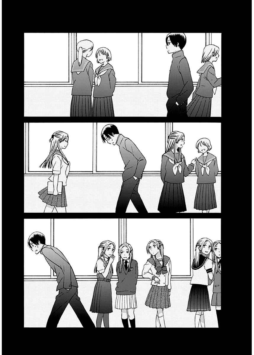 Chapter 32 - Page 5