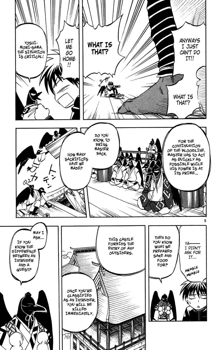 Chapter 132 - Page 5