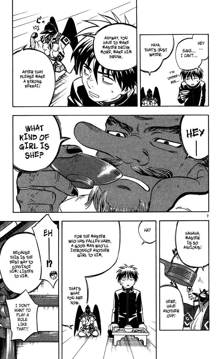Chapter 132 - Page 7