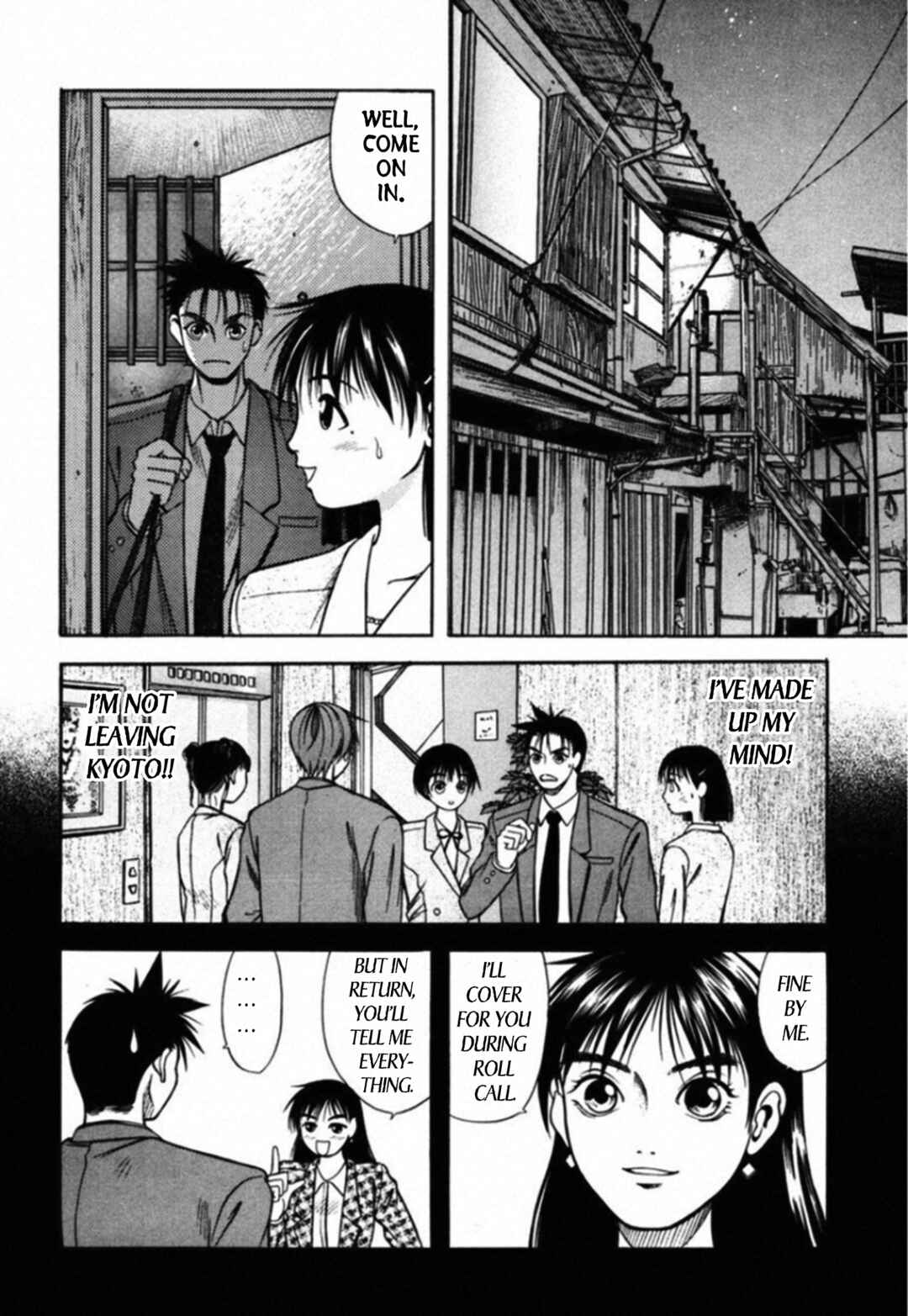 Chapter 69 - Page 2