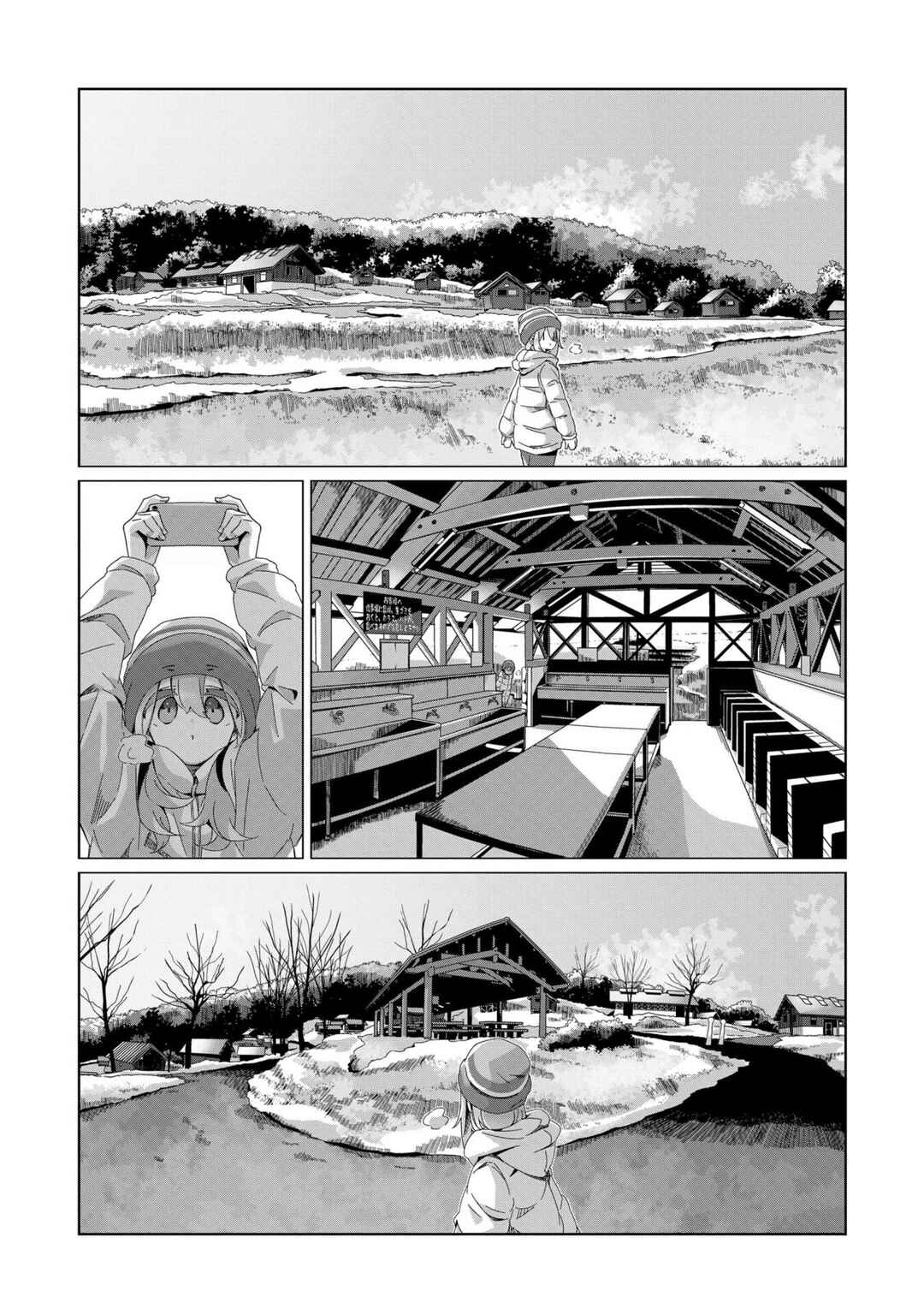 Chapter 97 - Page 14