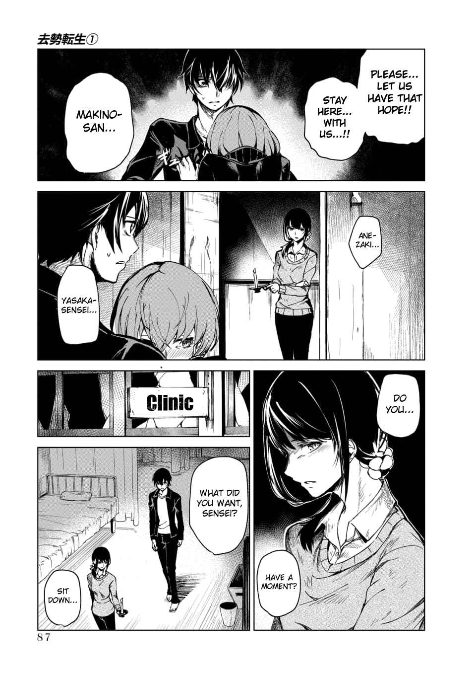 Chapter 2.3 - Page 5