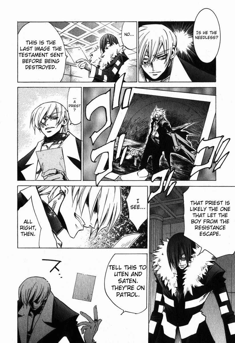 Chapter 2 - Page 7