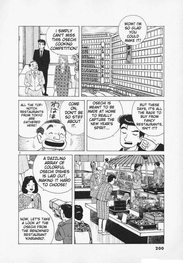 Chapter 187 - Page 2