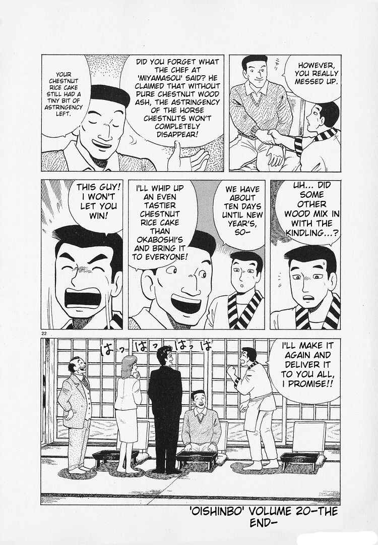 Chapter 187 - Page 22
