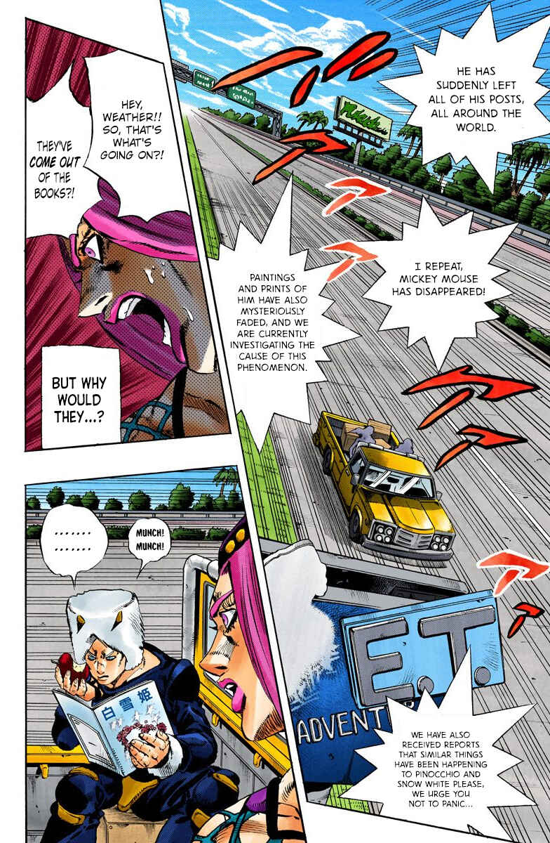 Chapter 105 - Page 12