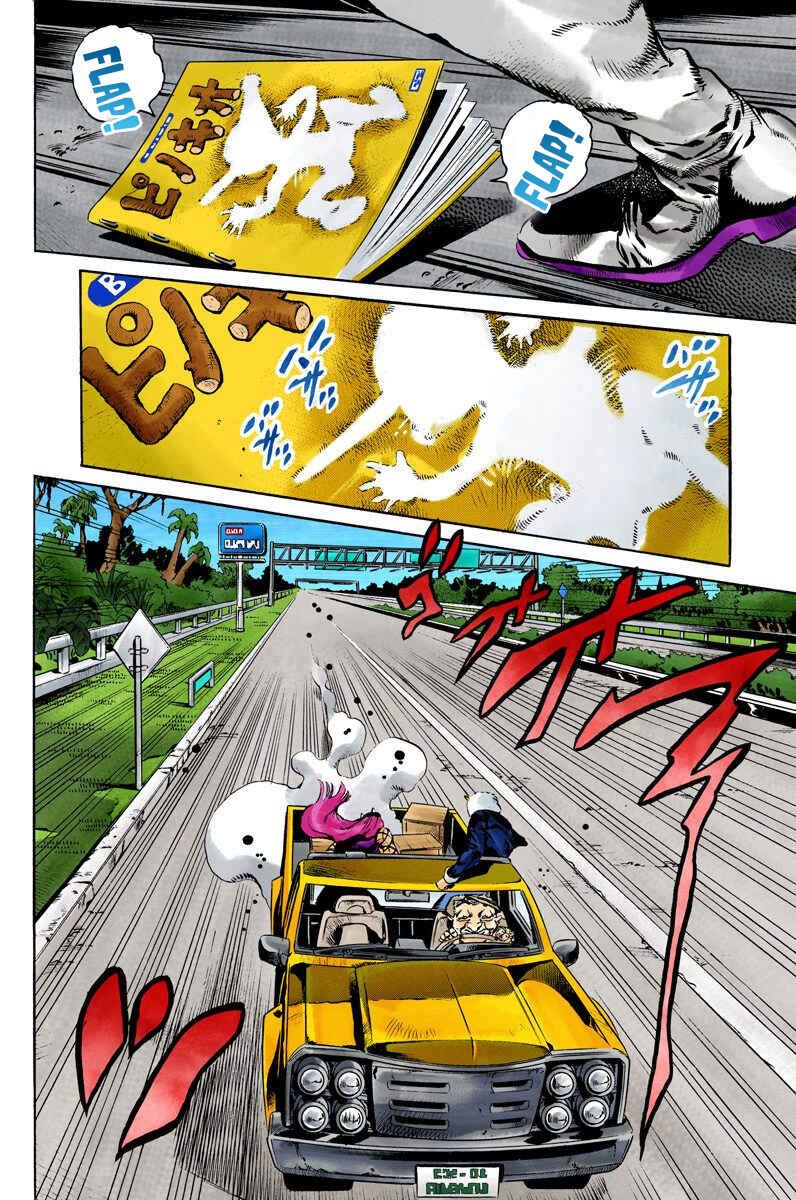 Chapter 105 - Page 2