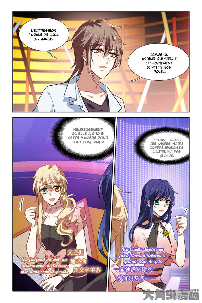 Chapter 119 - Page 5