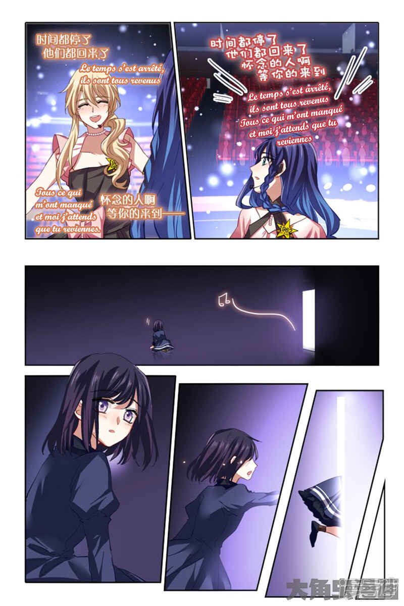 Chapter 119 - Page 8
