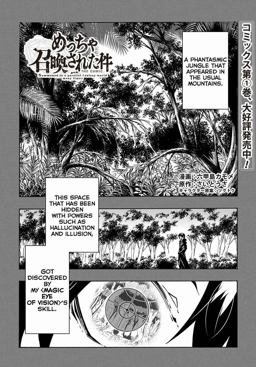 Chapter 8 - Page 2