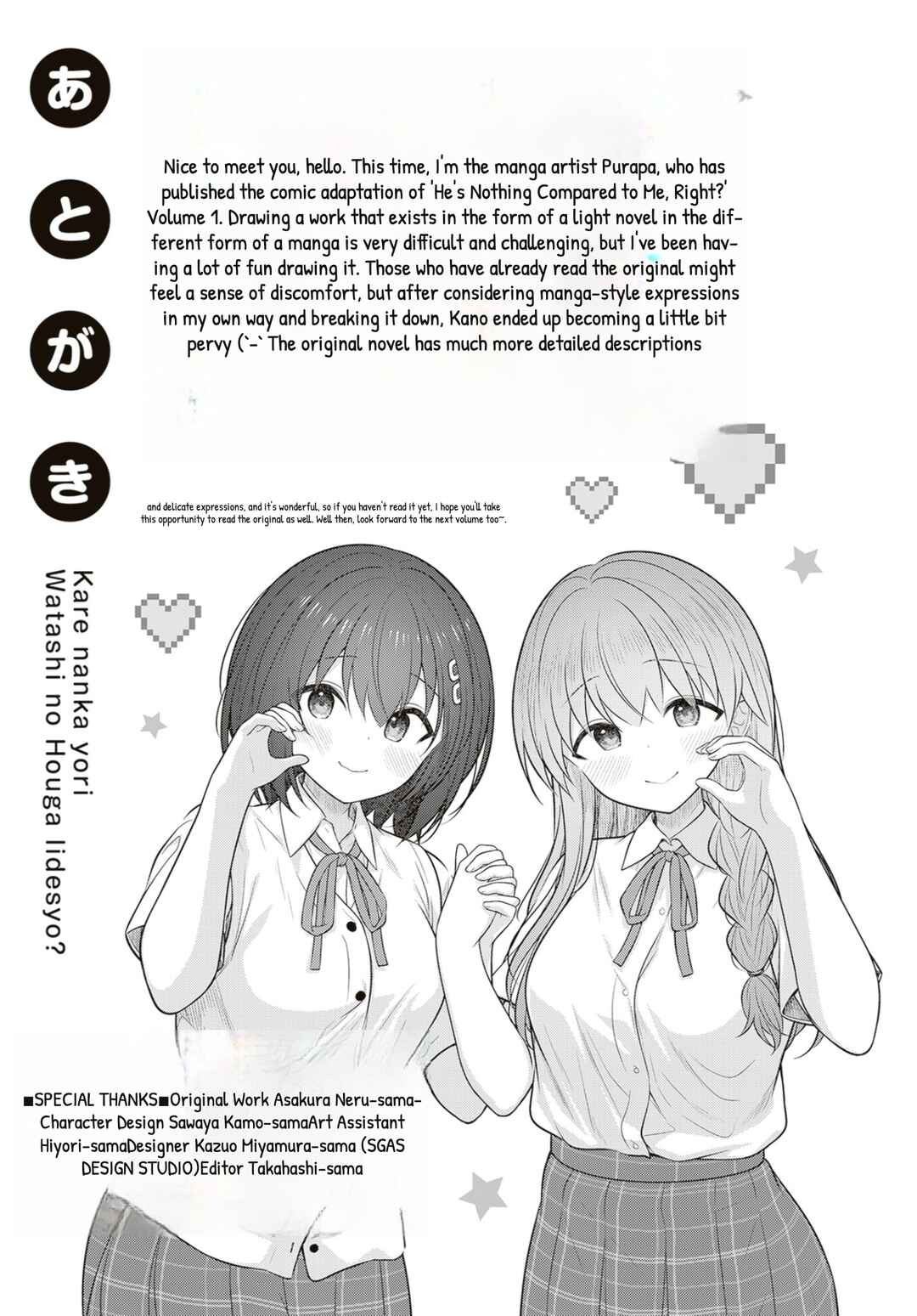 Chapter 6.1 - Page 5
