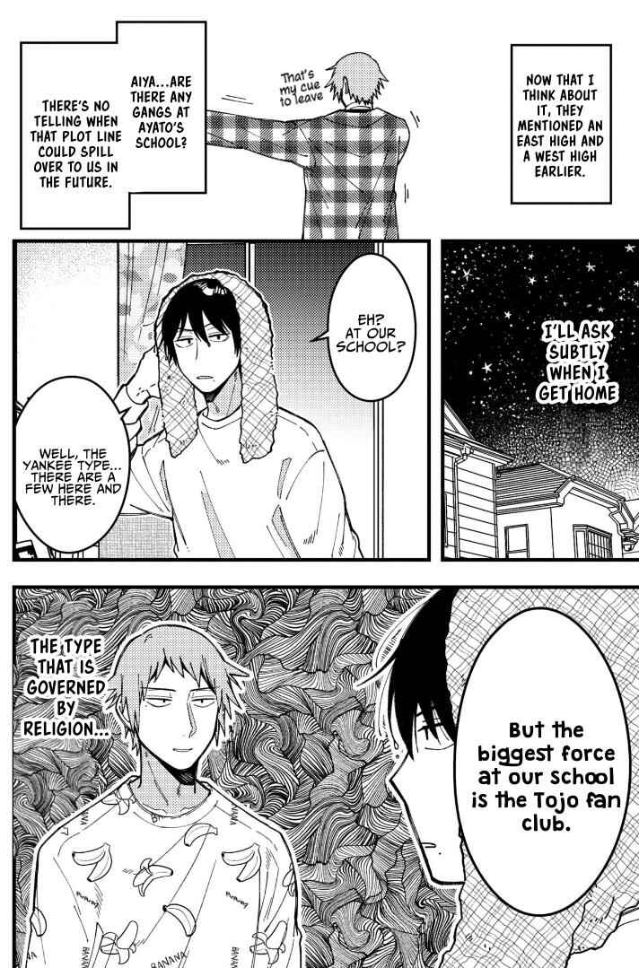 Chapter 78 - Page 5