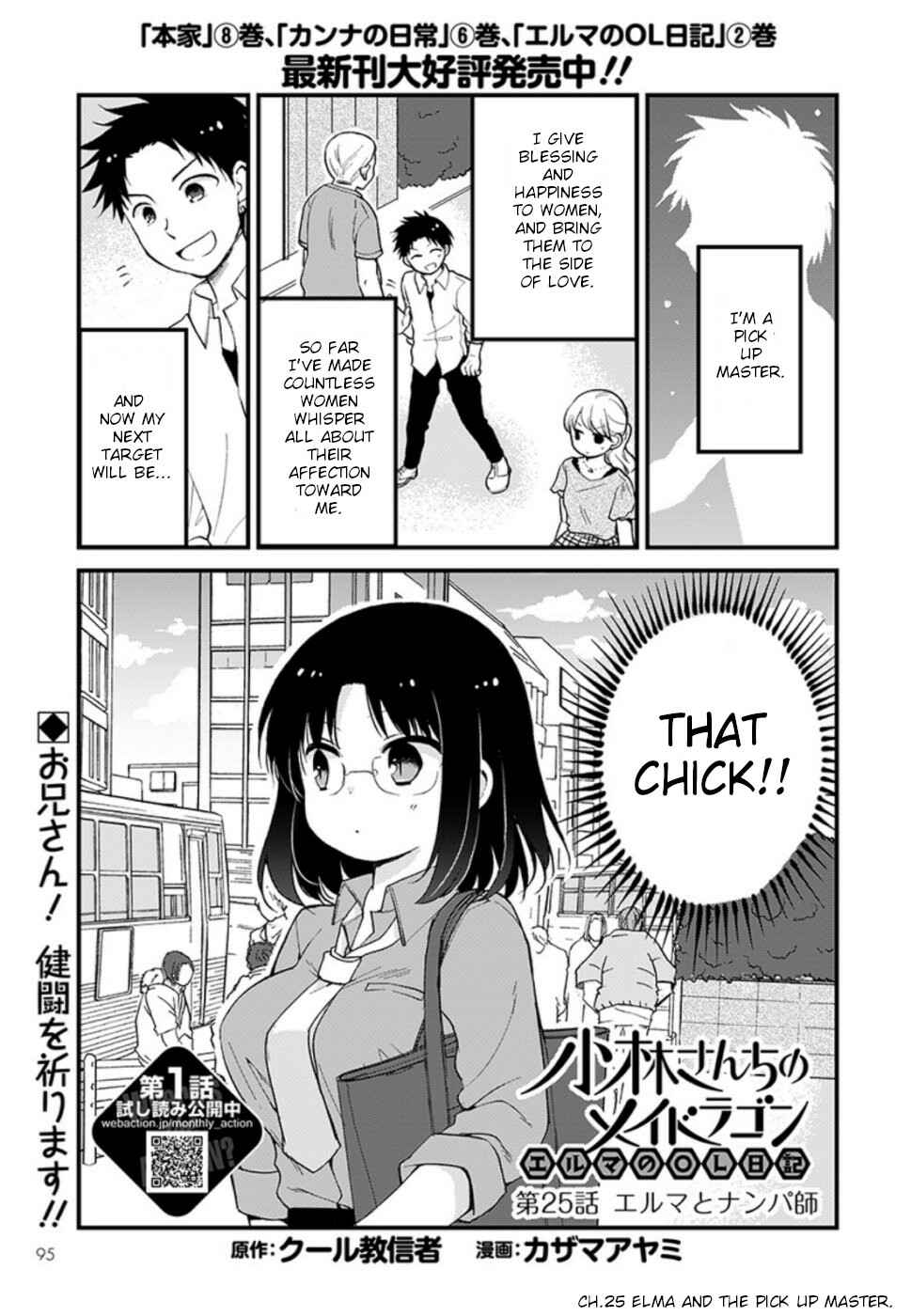 Chapter 25 - Page 1