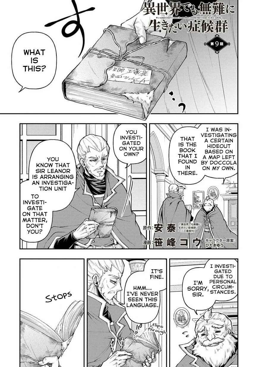 Chapter 9 - Page 2