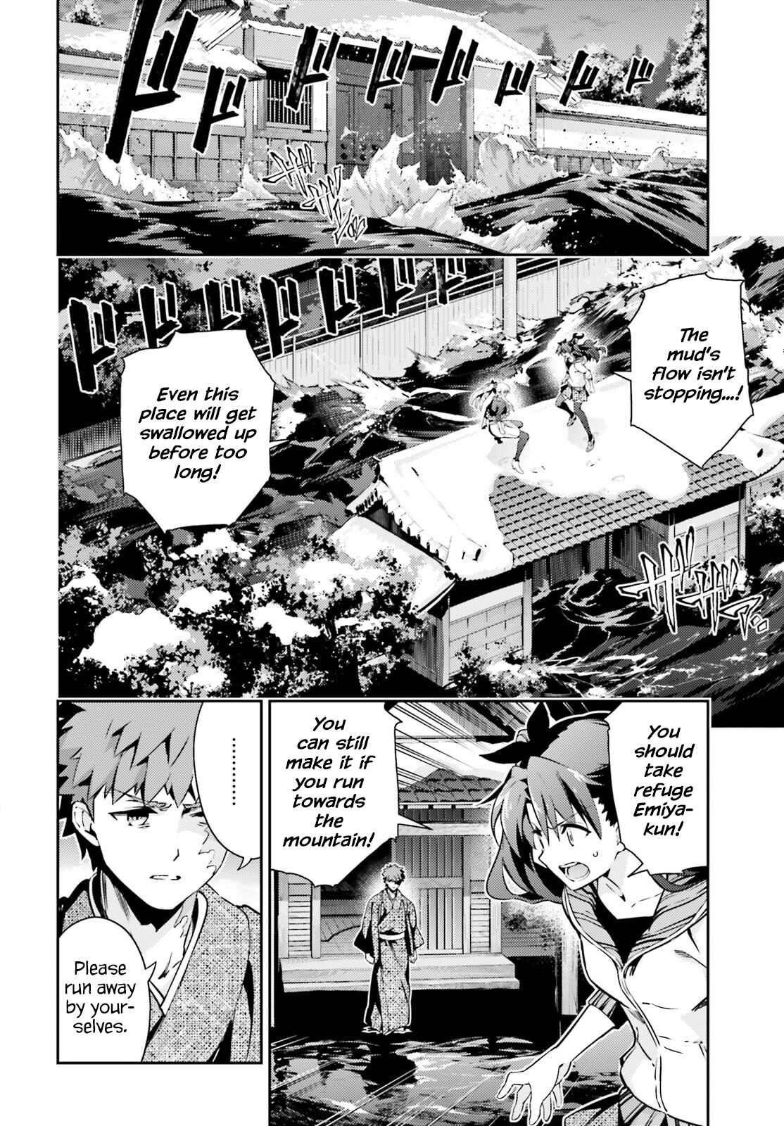 Chapter 60 - Page 6