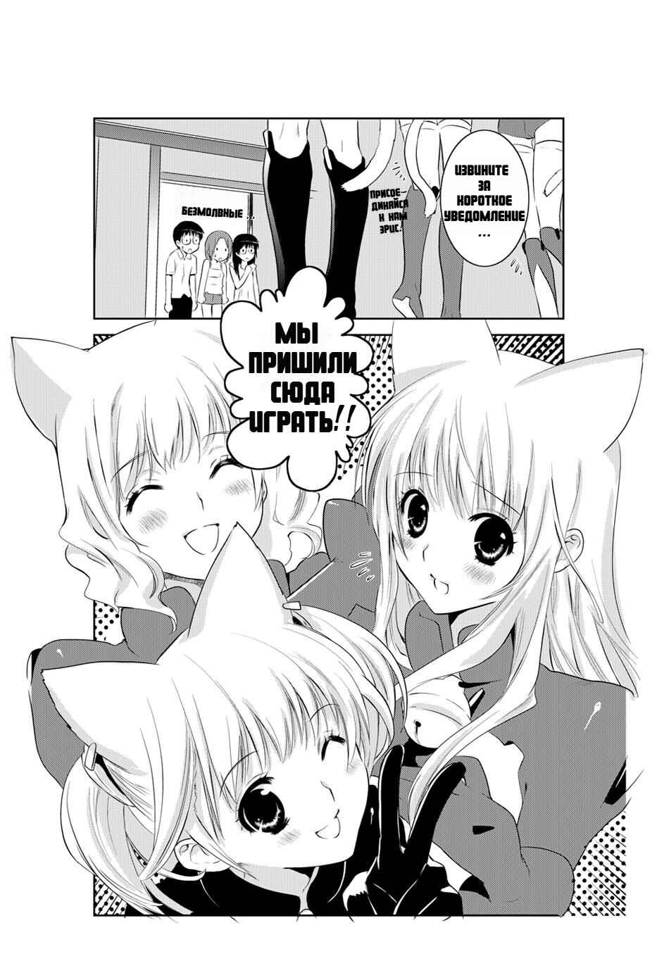 Chapter 10 - Page 26