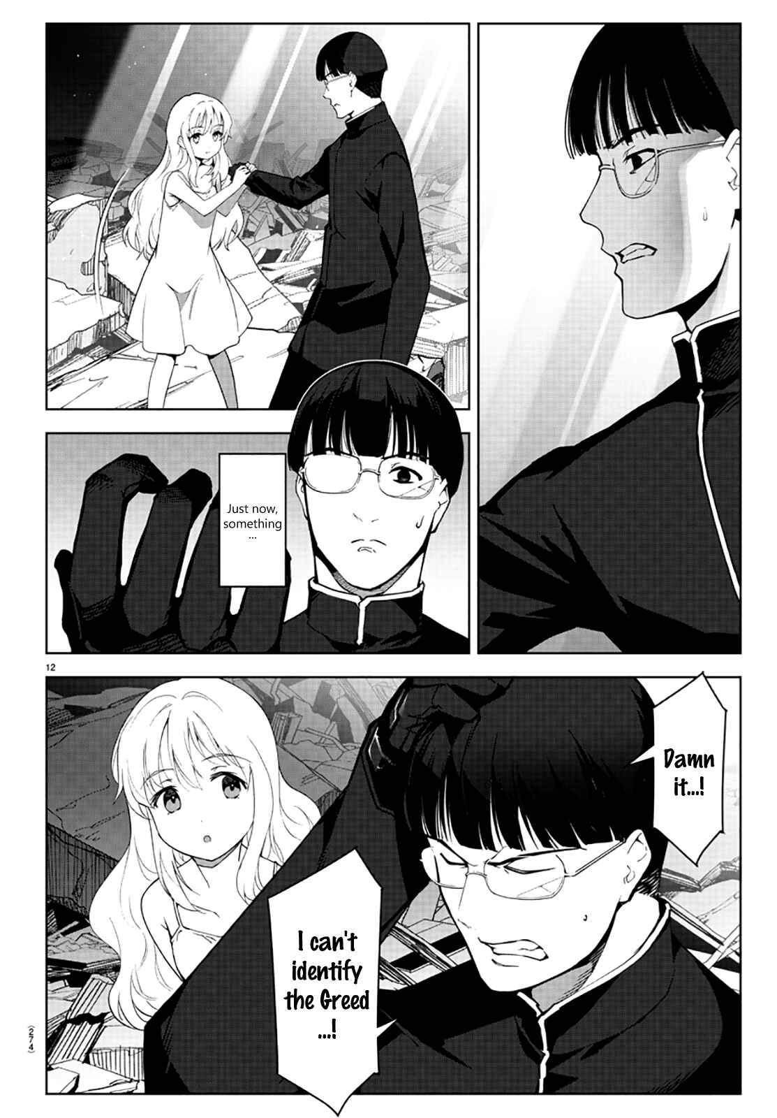Chapter 86 - Page 12
