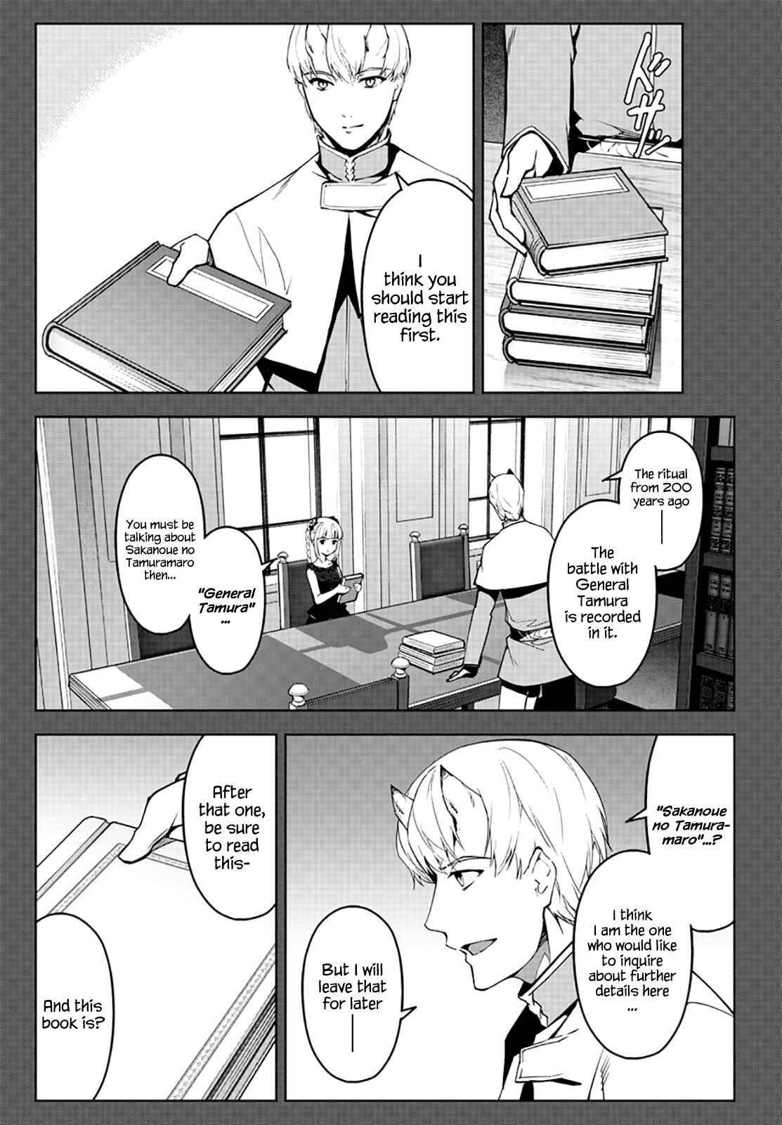 Chapter 86 - Page 17