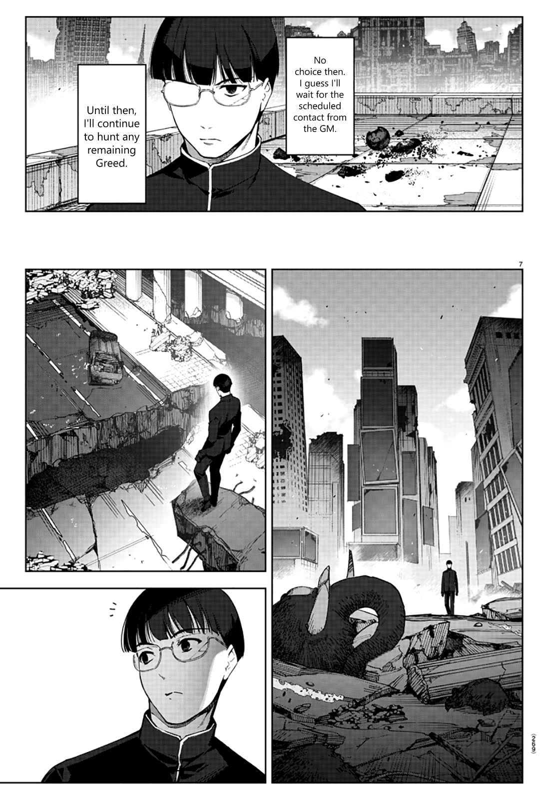 Chapter 86 - Page 7