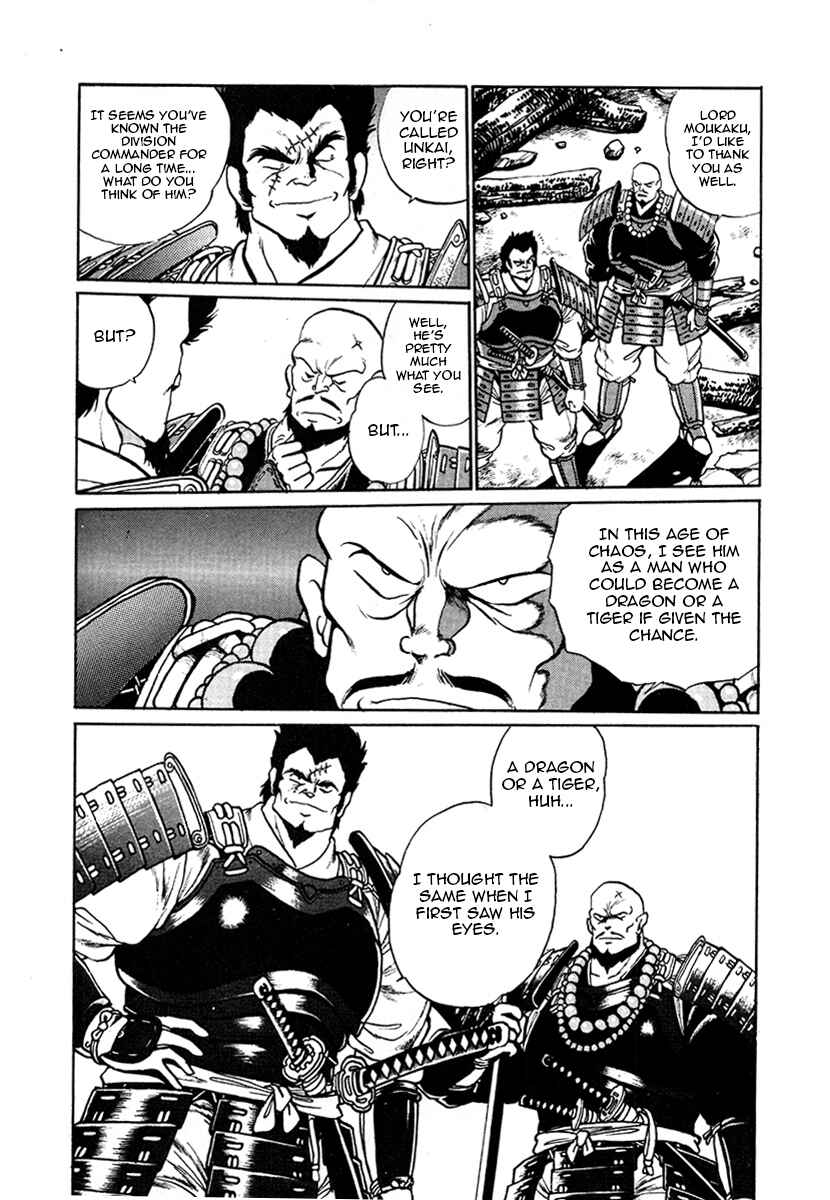 Chapter 24 - Page 1