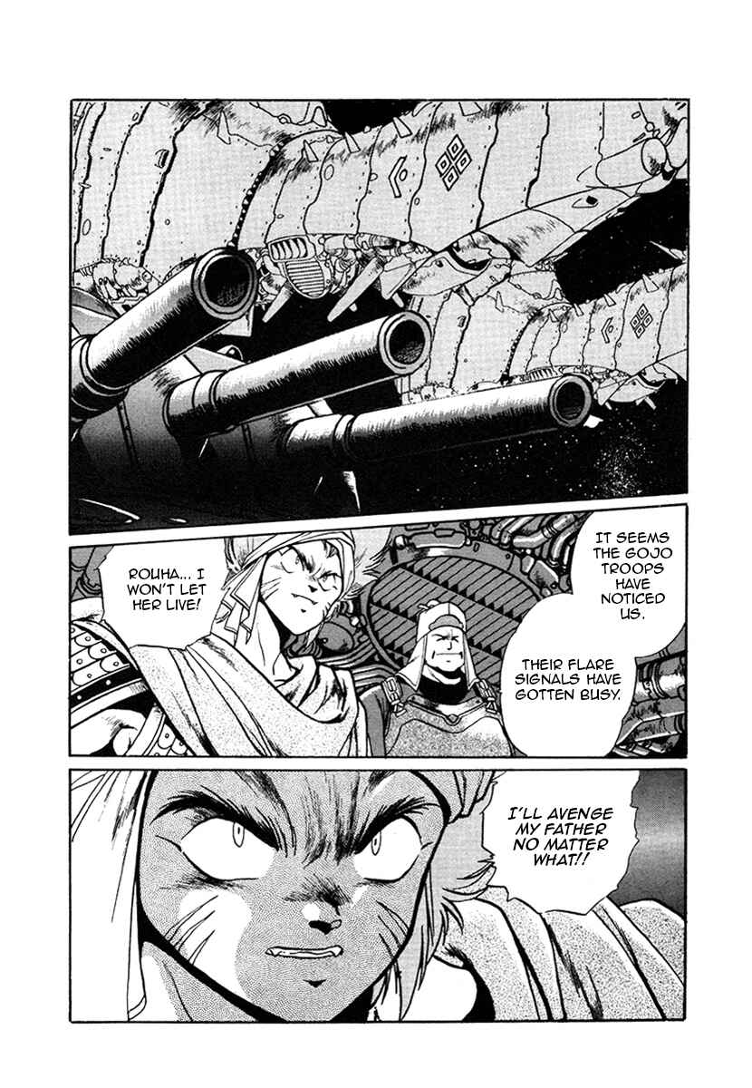 Chapter 24 - Page 13