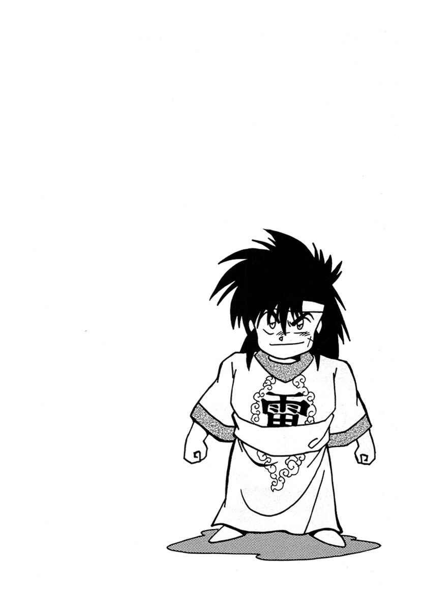 Chapter 24 - Page 16