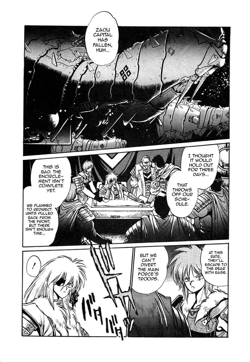 Chapter 24 - Page 2