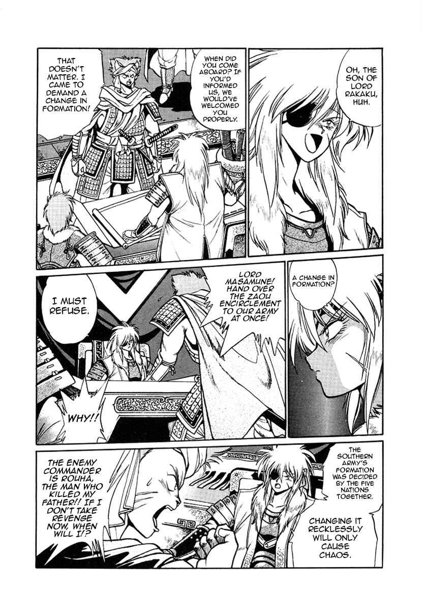 Chapter 24 - Page 4