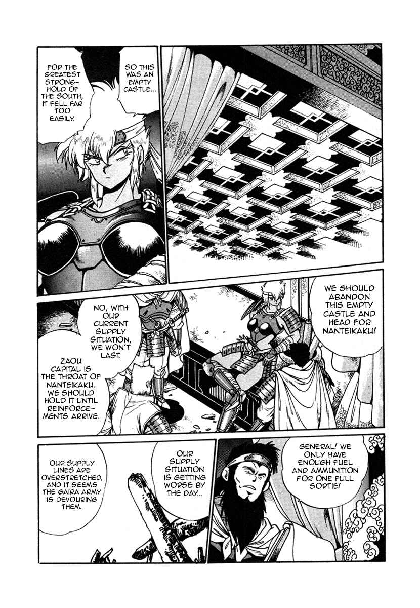 Chapter 24 - Page 8