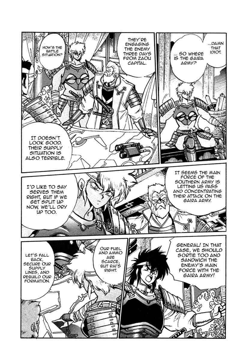 Chapter 24 - Page 9