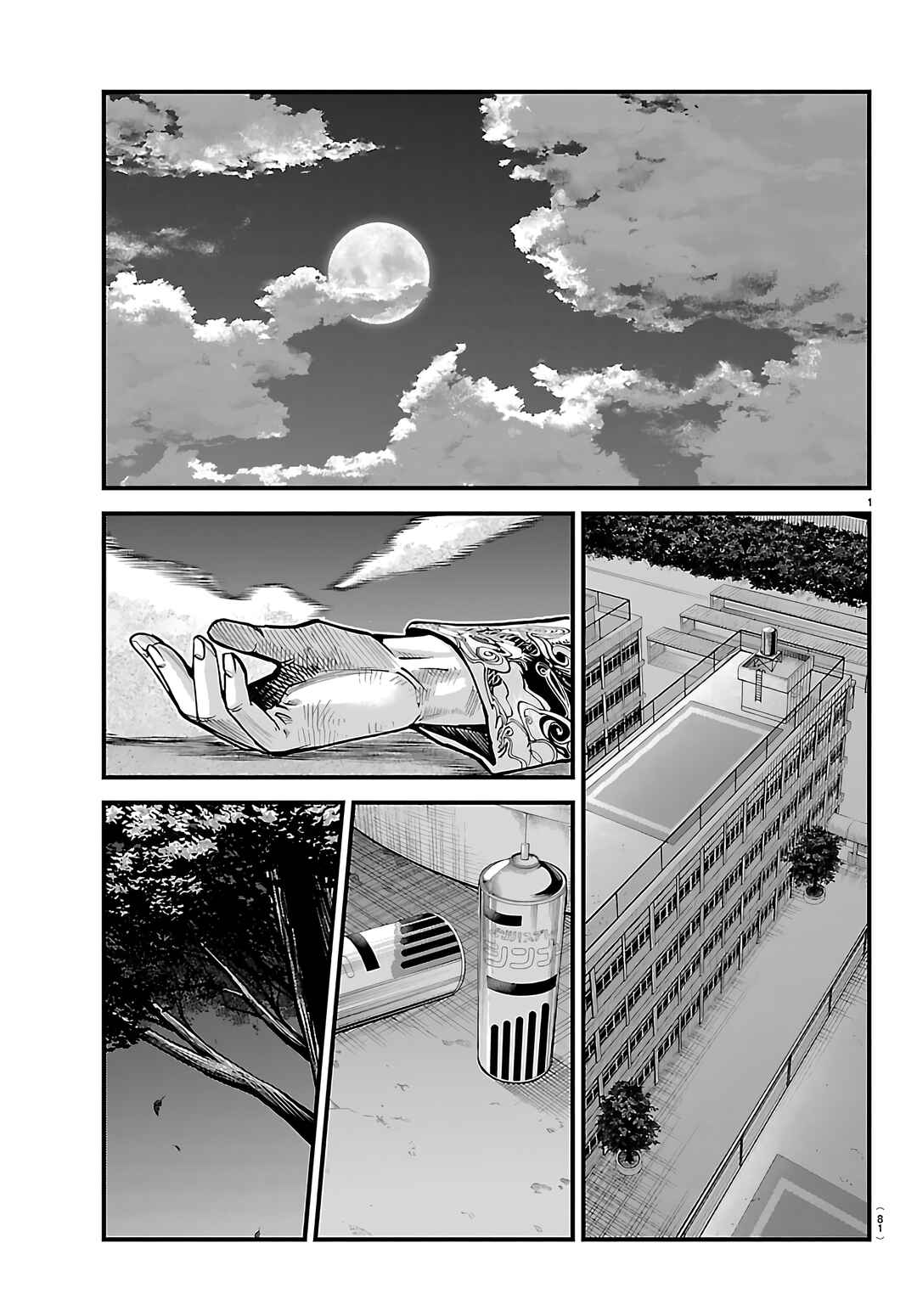 Chapter 50 - Page 4