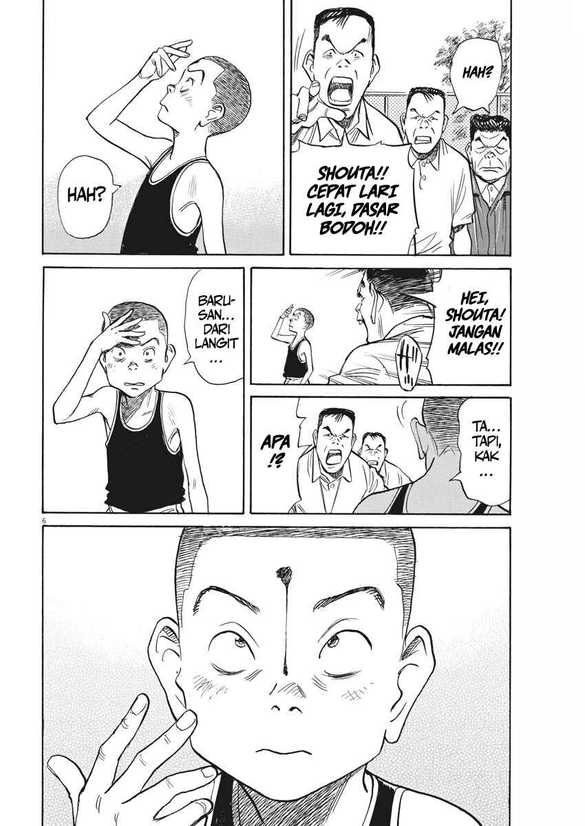 Chapter 7 - Page 7