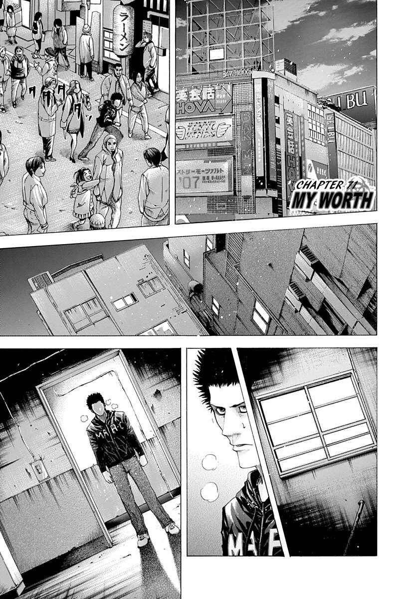Chapter 71 - Page 1