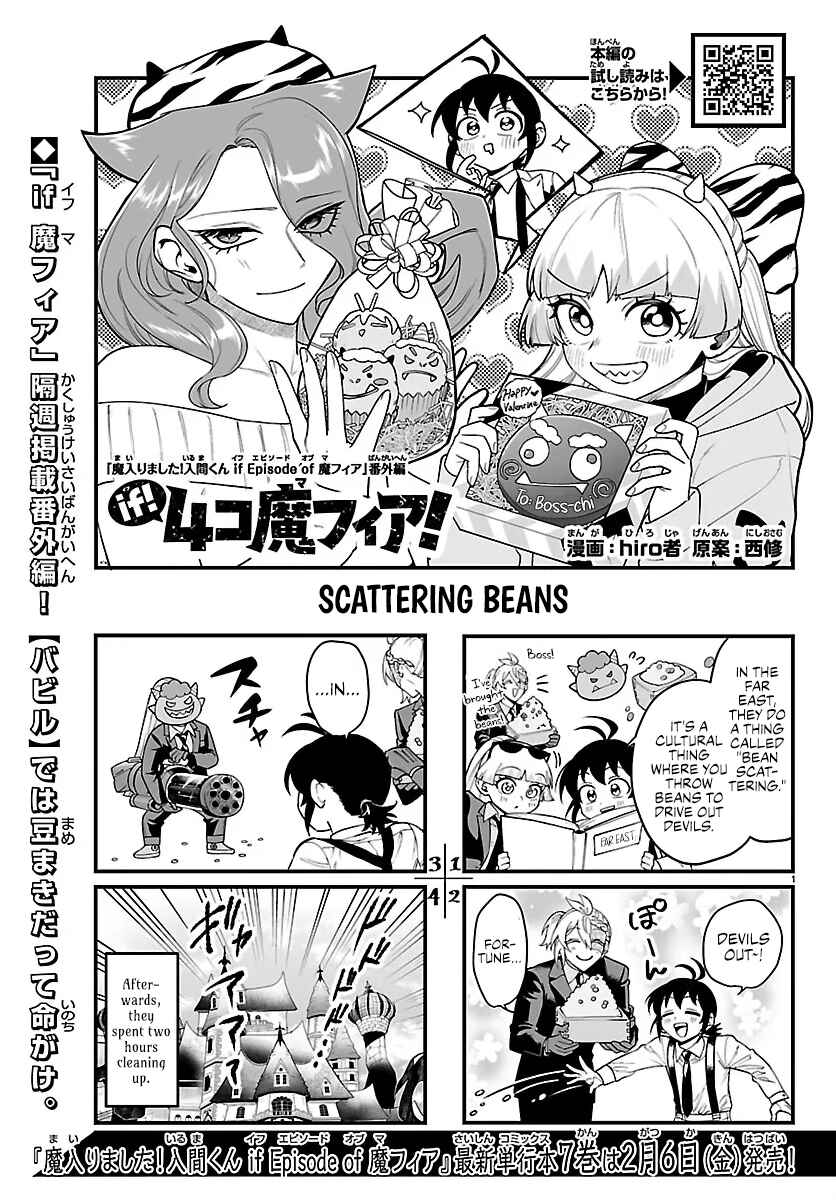 Chapter 29.1 - Page 1