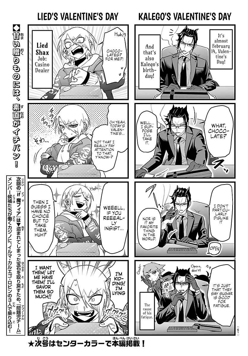 Chapter 29.1 - Page 3