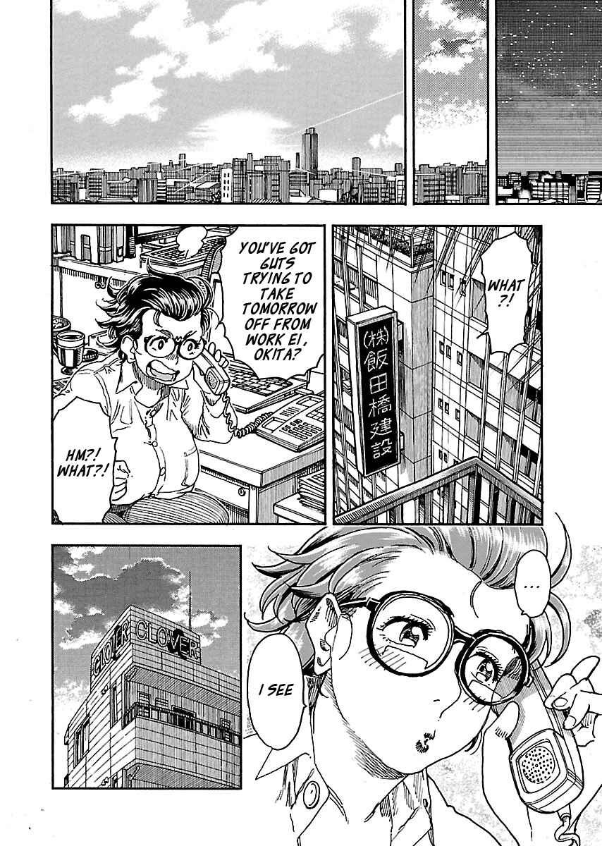 Chapter 99 - Page 26