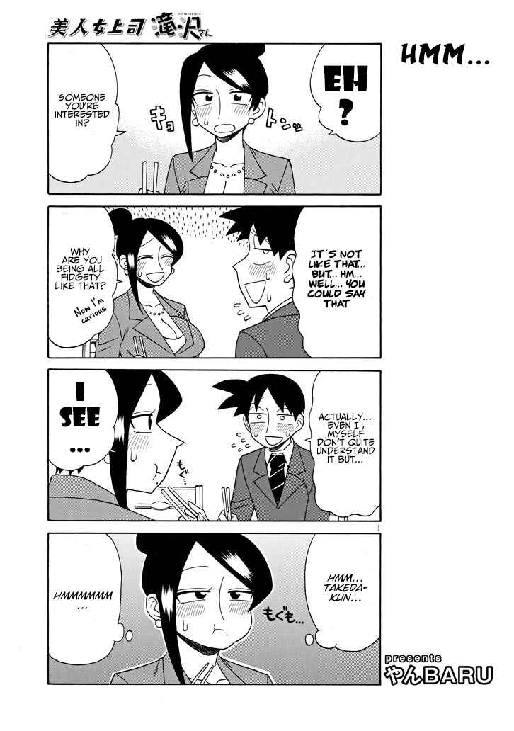 Chapter 95 - Page 1