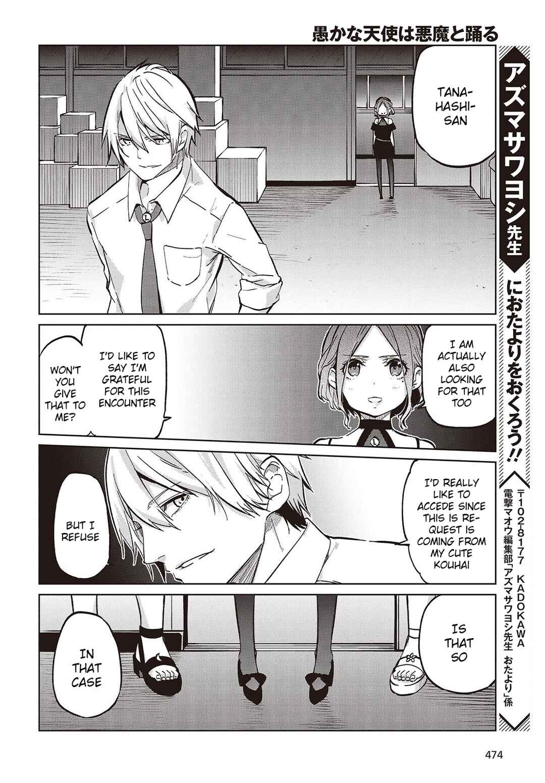 Chapter 93 - Page 20