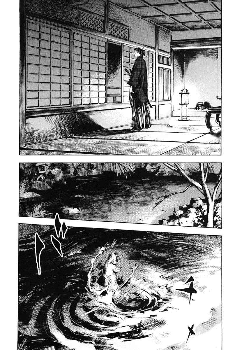 Chapter 135 - Page 17
