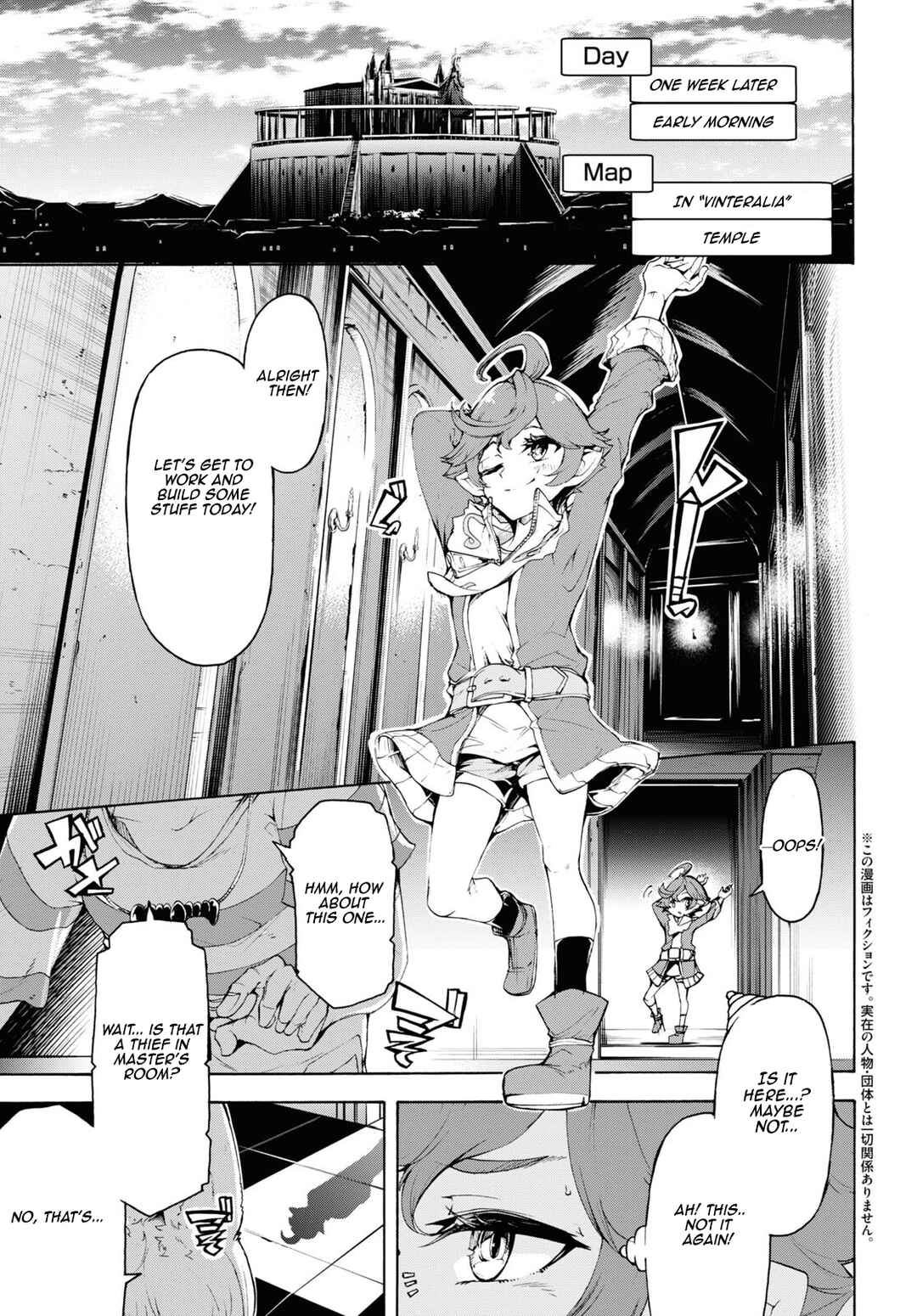Chapter 60 - Page 1