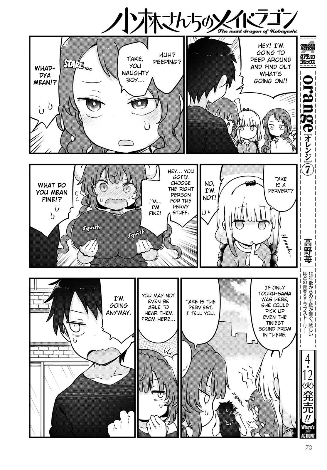 Chapter 118 - Page 4
