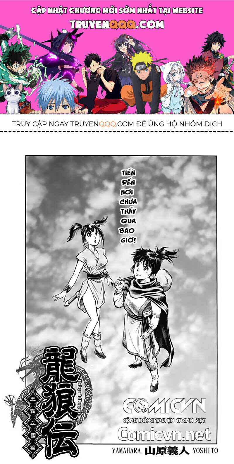 Chapter 273 - Page 17