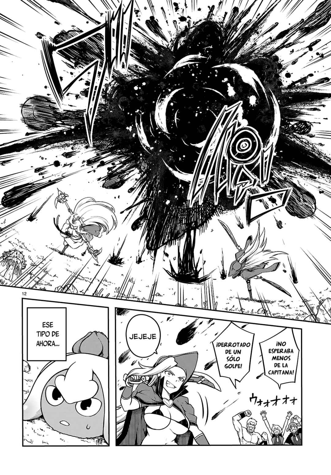Chapter 16 - Page 13