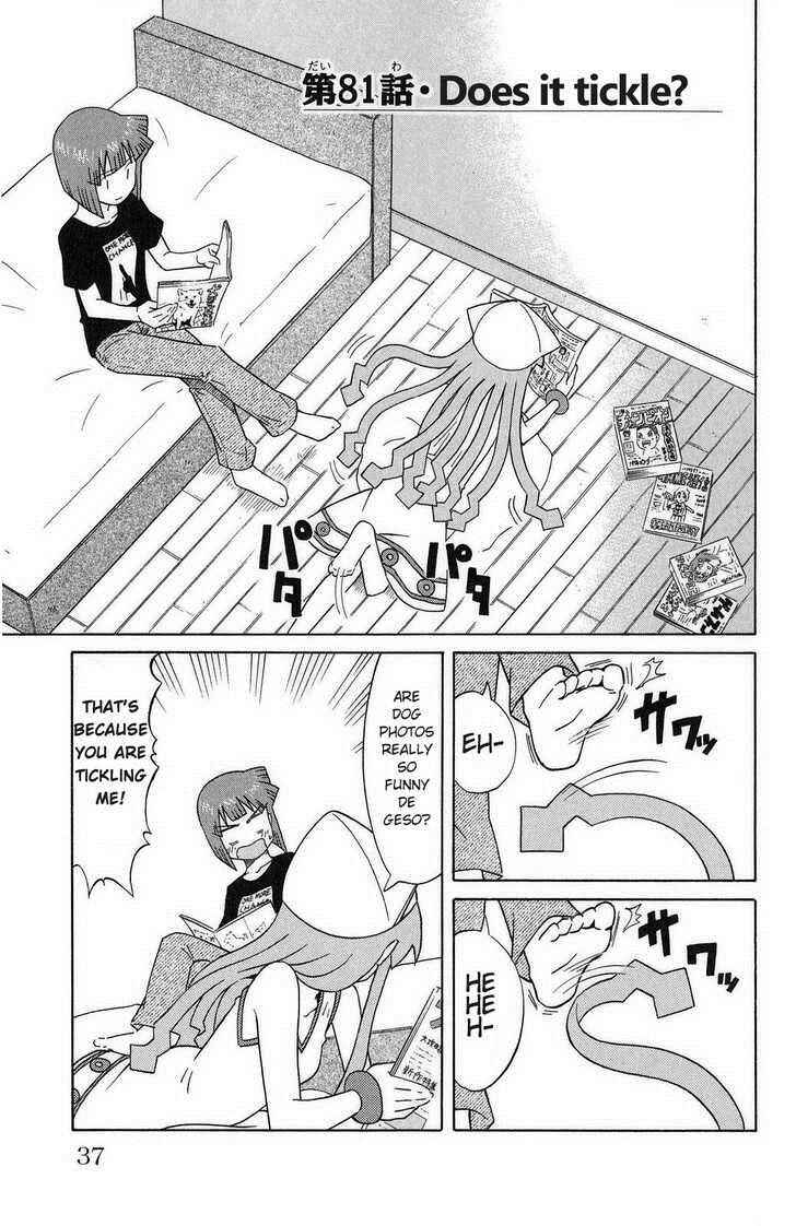 Chapter 81 - Page 1
