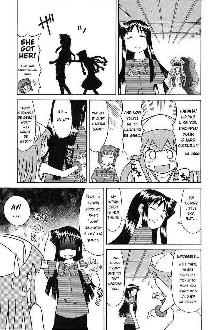 Chapter 81 - Page 7