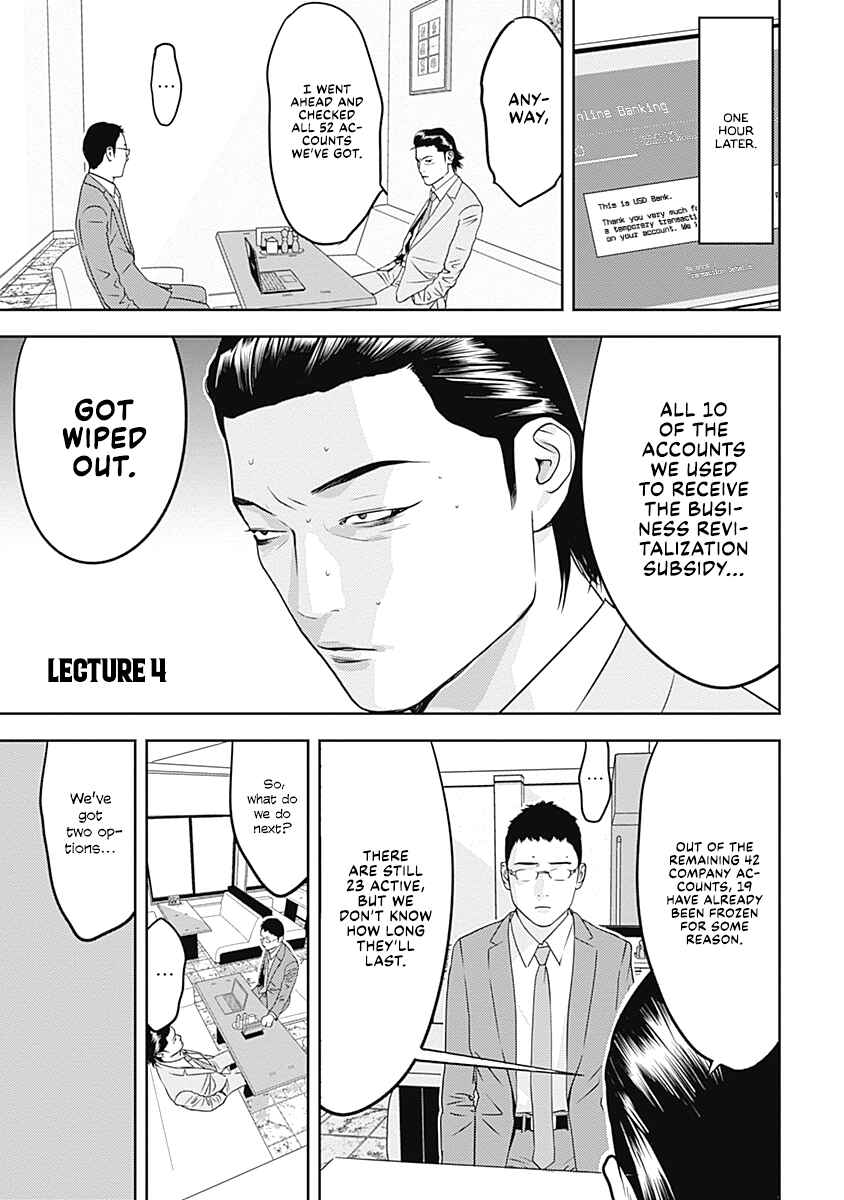 Chapter 4 - Page 1